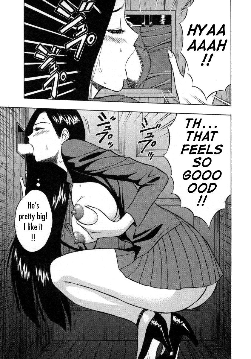 An Angel's Duty Chapter 2000 Page 79